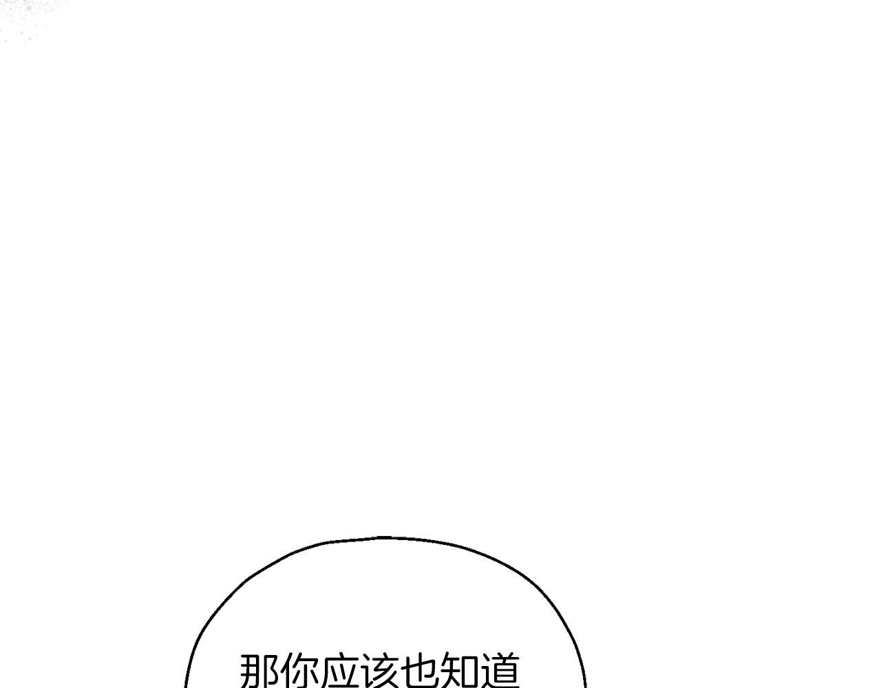 第92话 天魔会议55