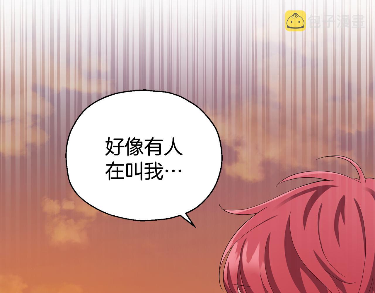 第59话 第四神女55