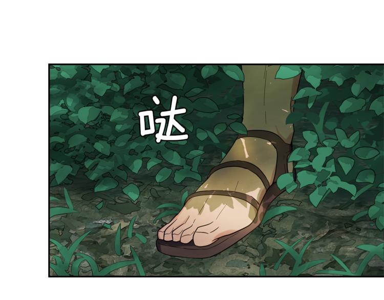 第29话 治癒之力194