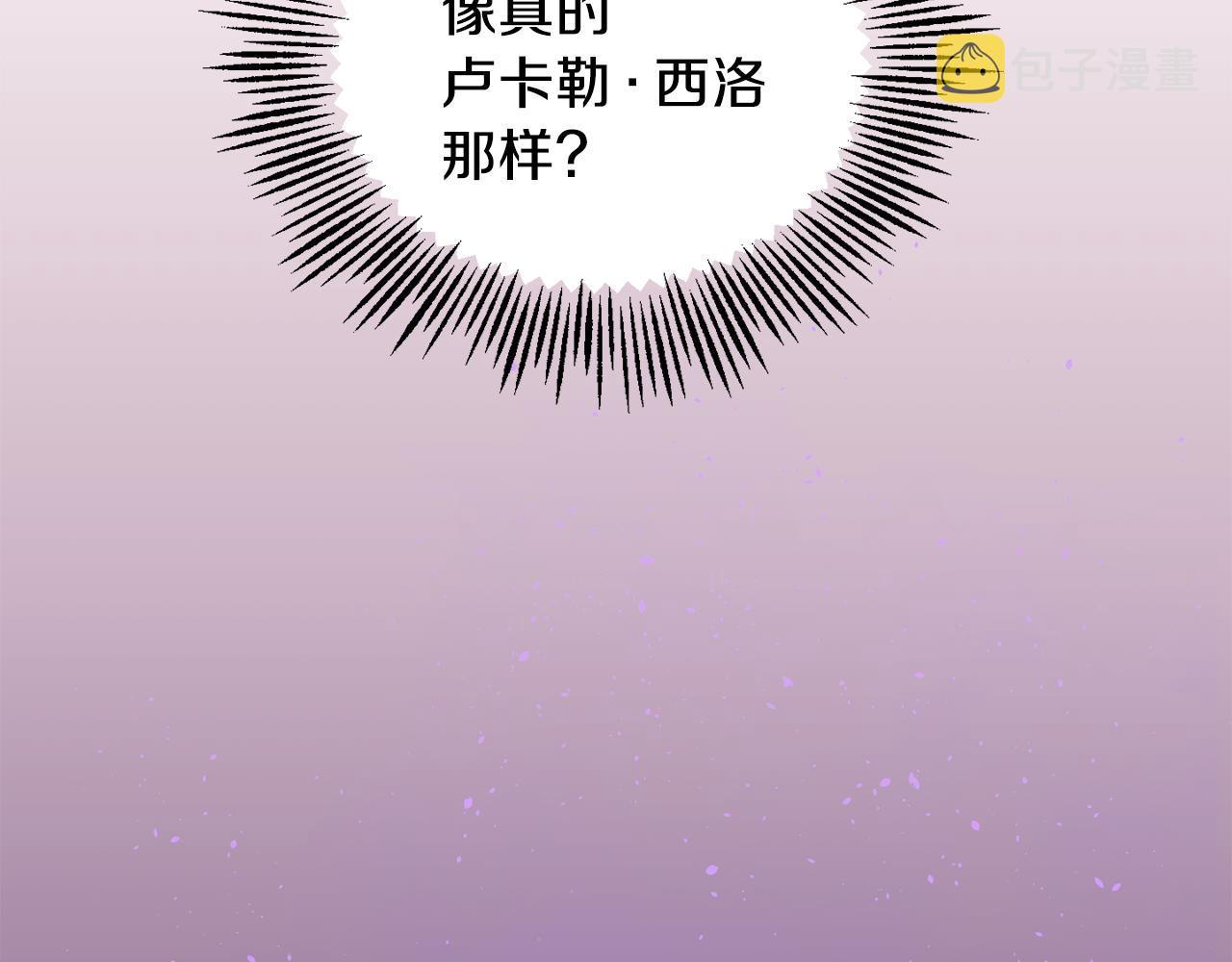 第13话 当魔王好难32