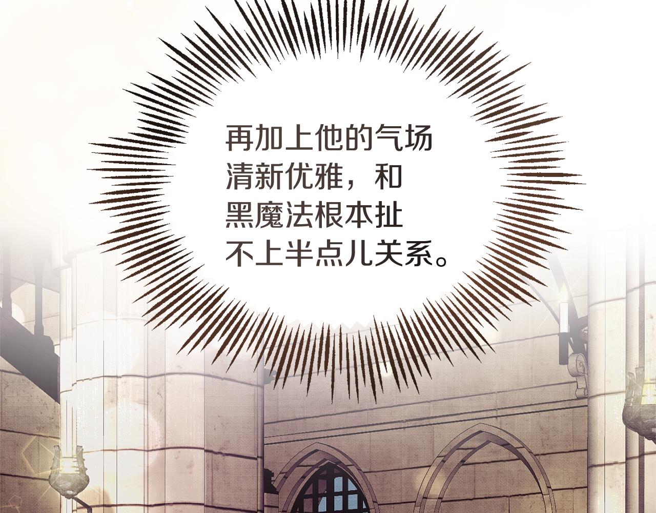 第99话 真相是什麽？142