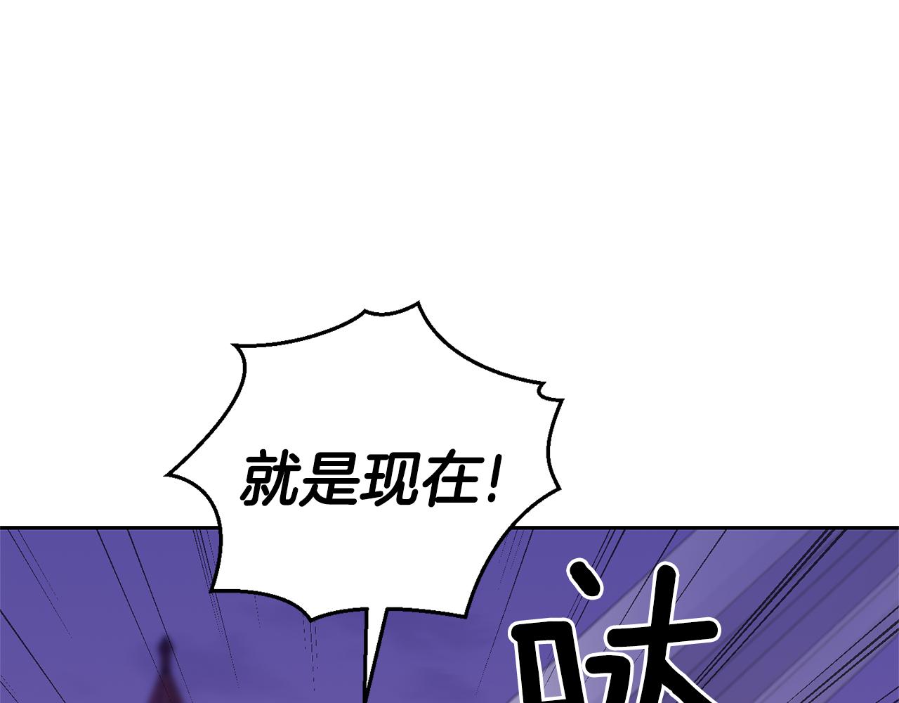 第76话 暴走的魔王59