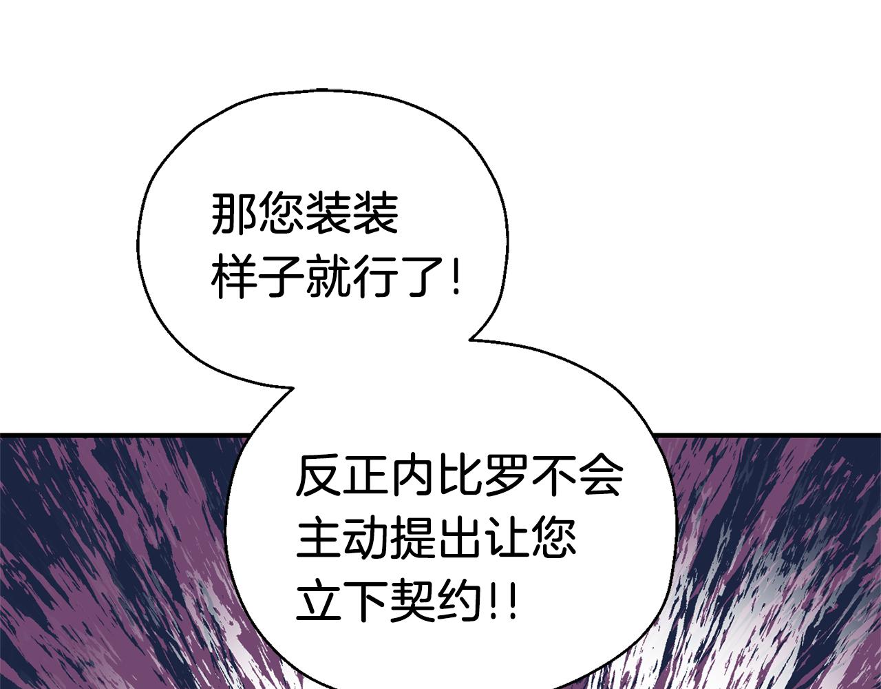 第100话 快去救他144
