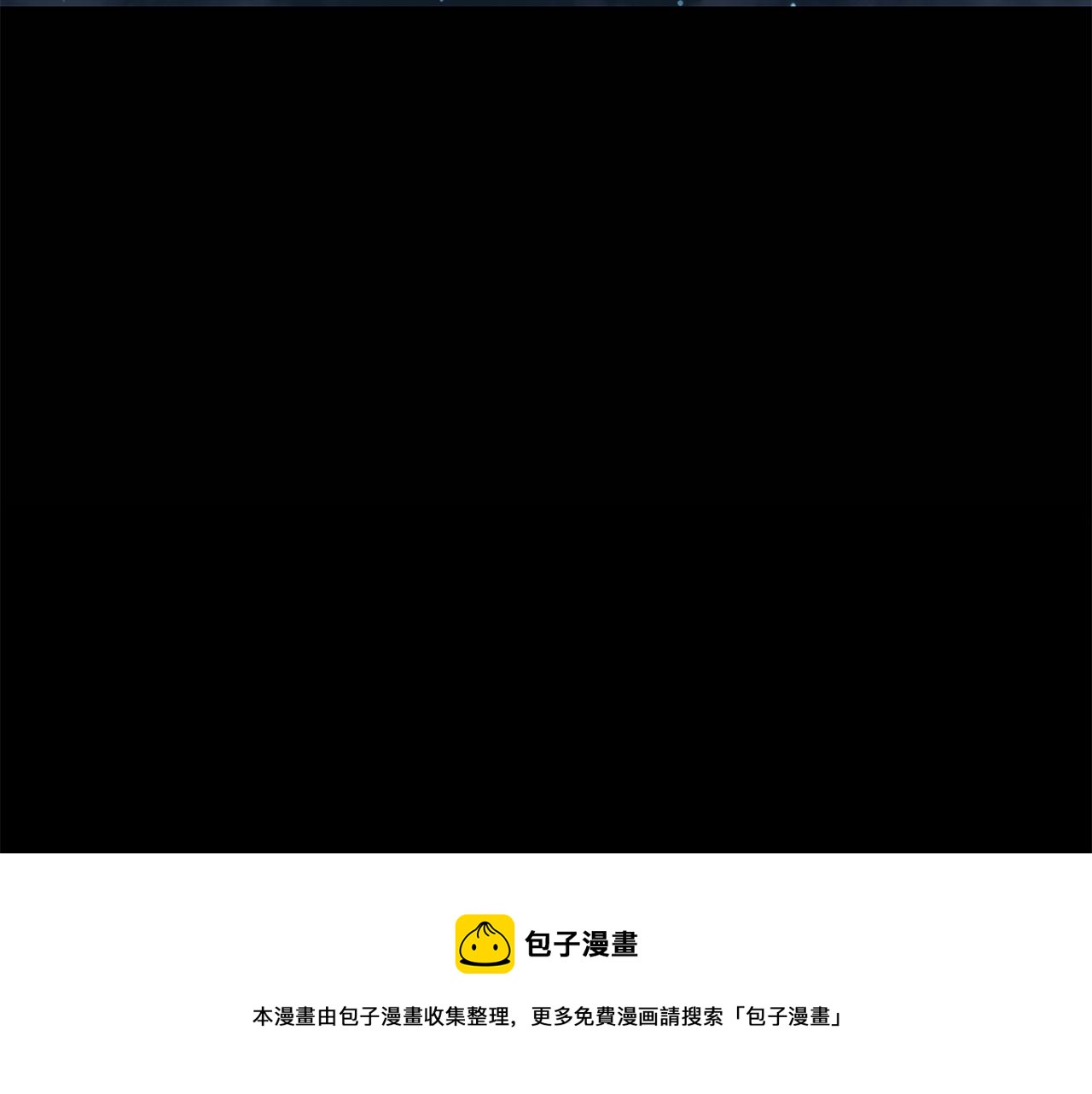 第一季完结篇 心软的代价168