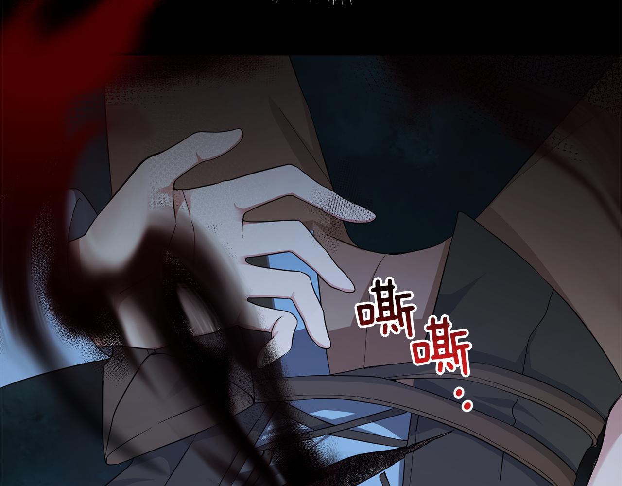 第56话 心魔之力116