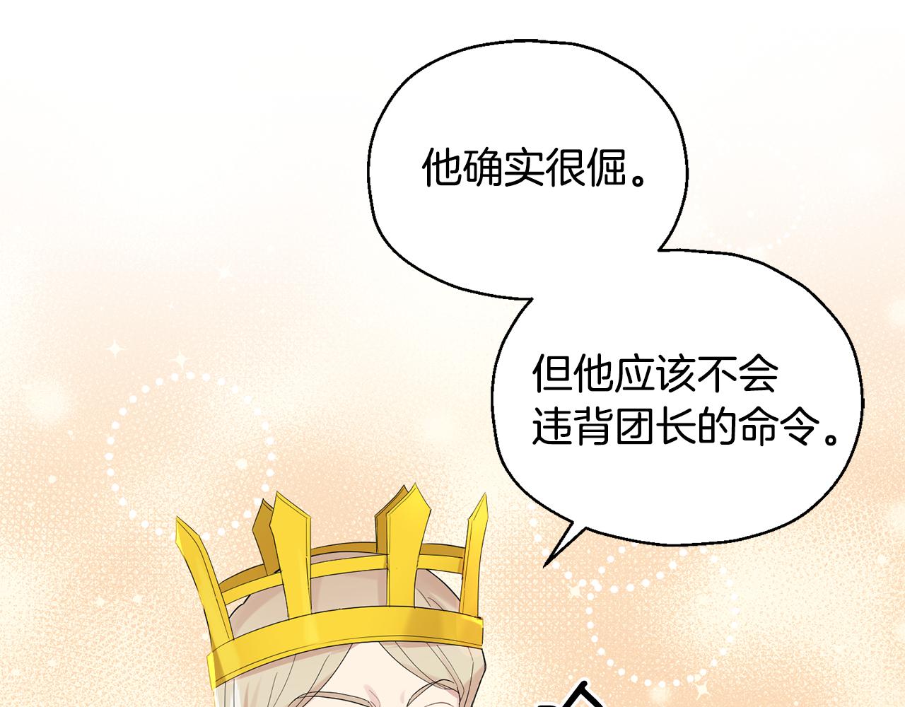 第64话 奴隶19