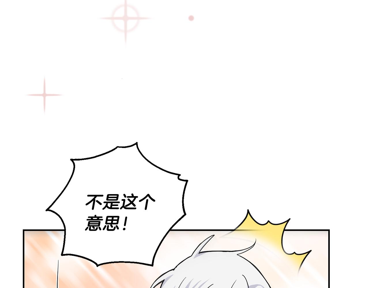 第13话 当魔王好难85