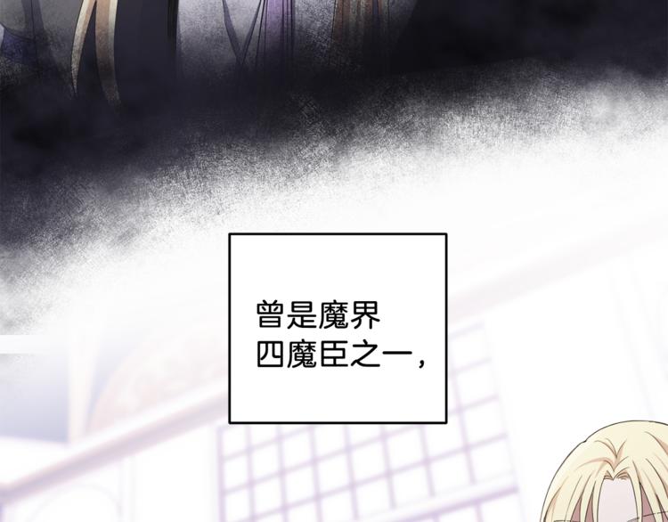 第19话 偷走灵魂的人2