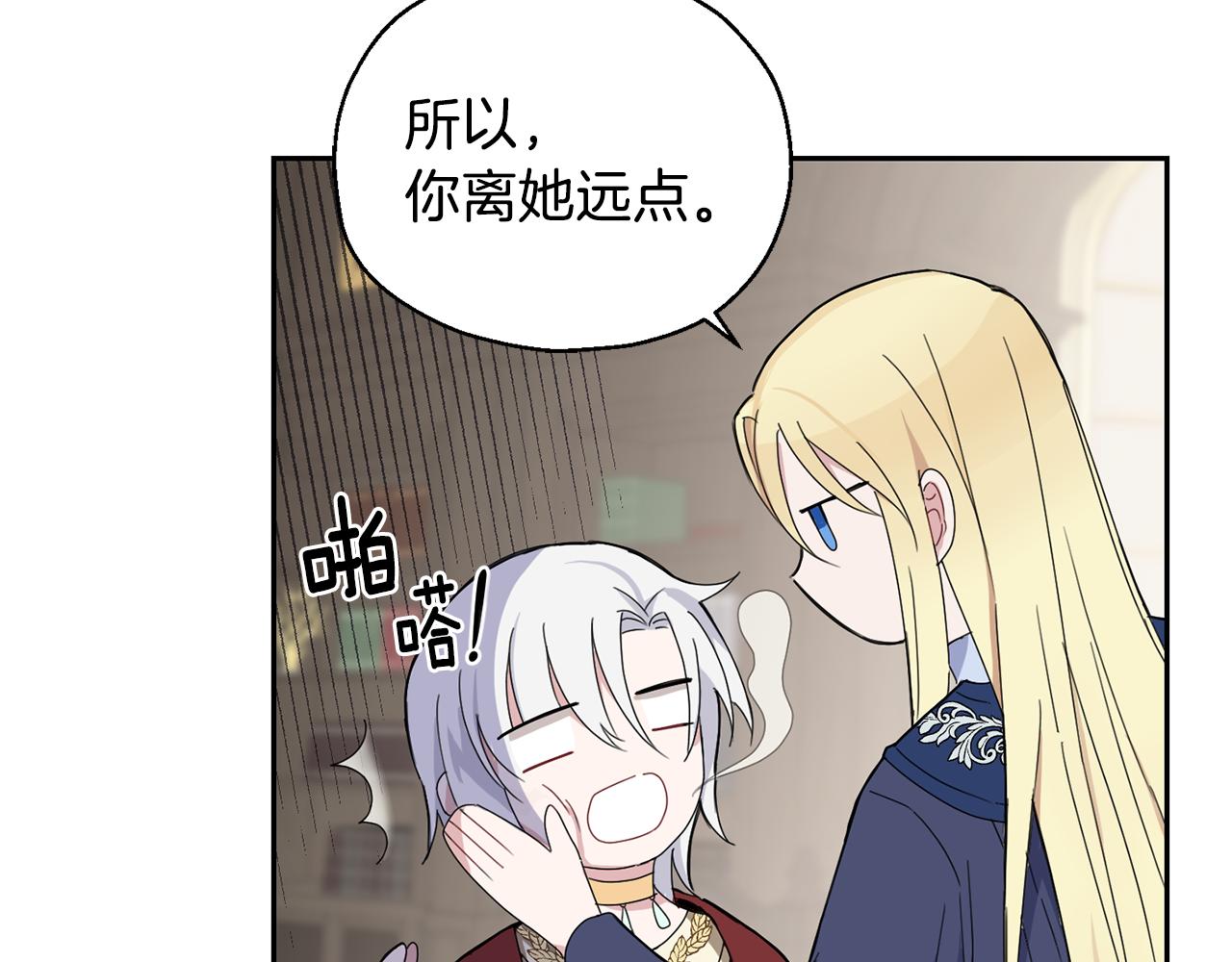 第15话 她的身份75