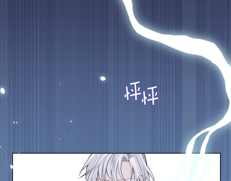 第5话 魔王培训181