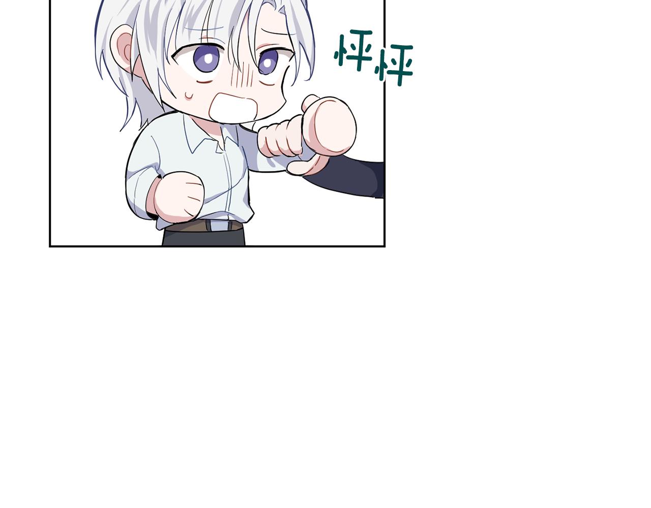 第7话 嗜血之剑88