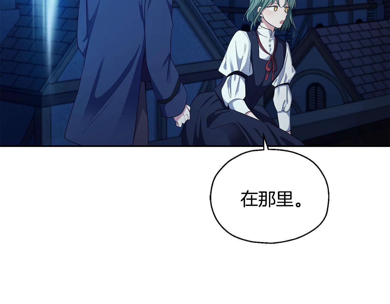 第一季完结篇 心软的代价10