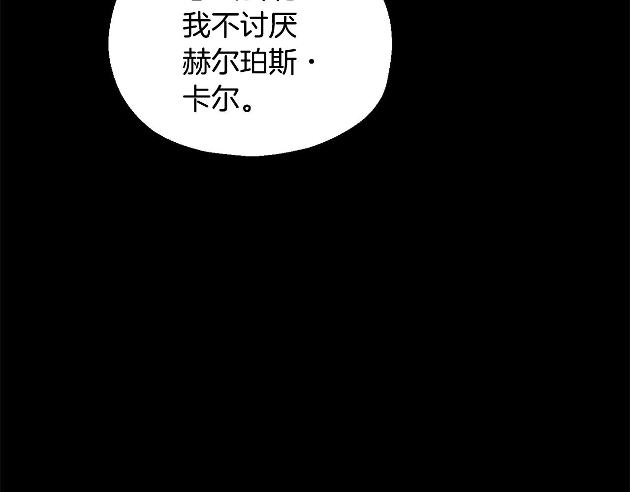 第78话 真正的自己33