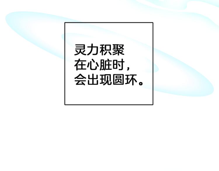 第5话 魔王培训175
