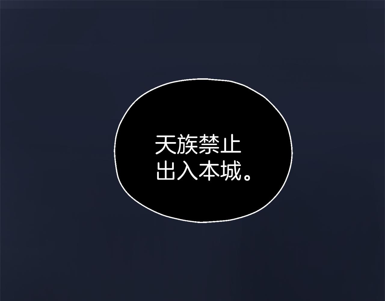 第30话 消失的魔王148
