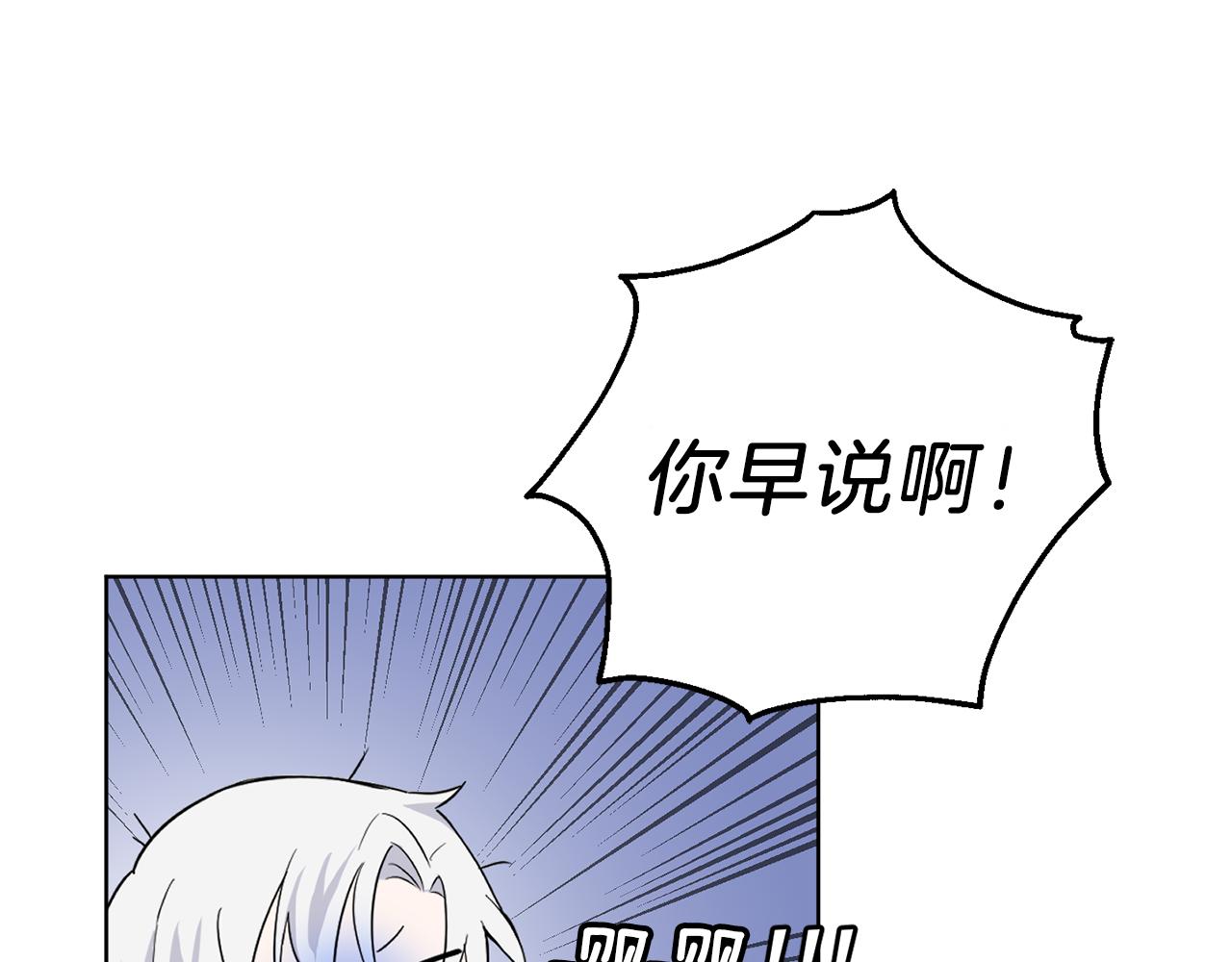 第7话 嗜血之剑122