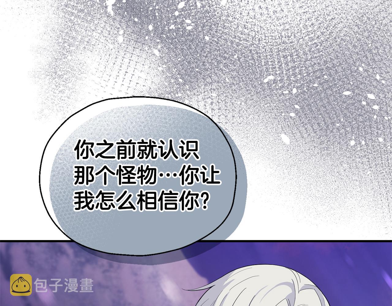第101话 再见好友？176