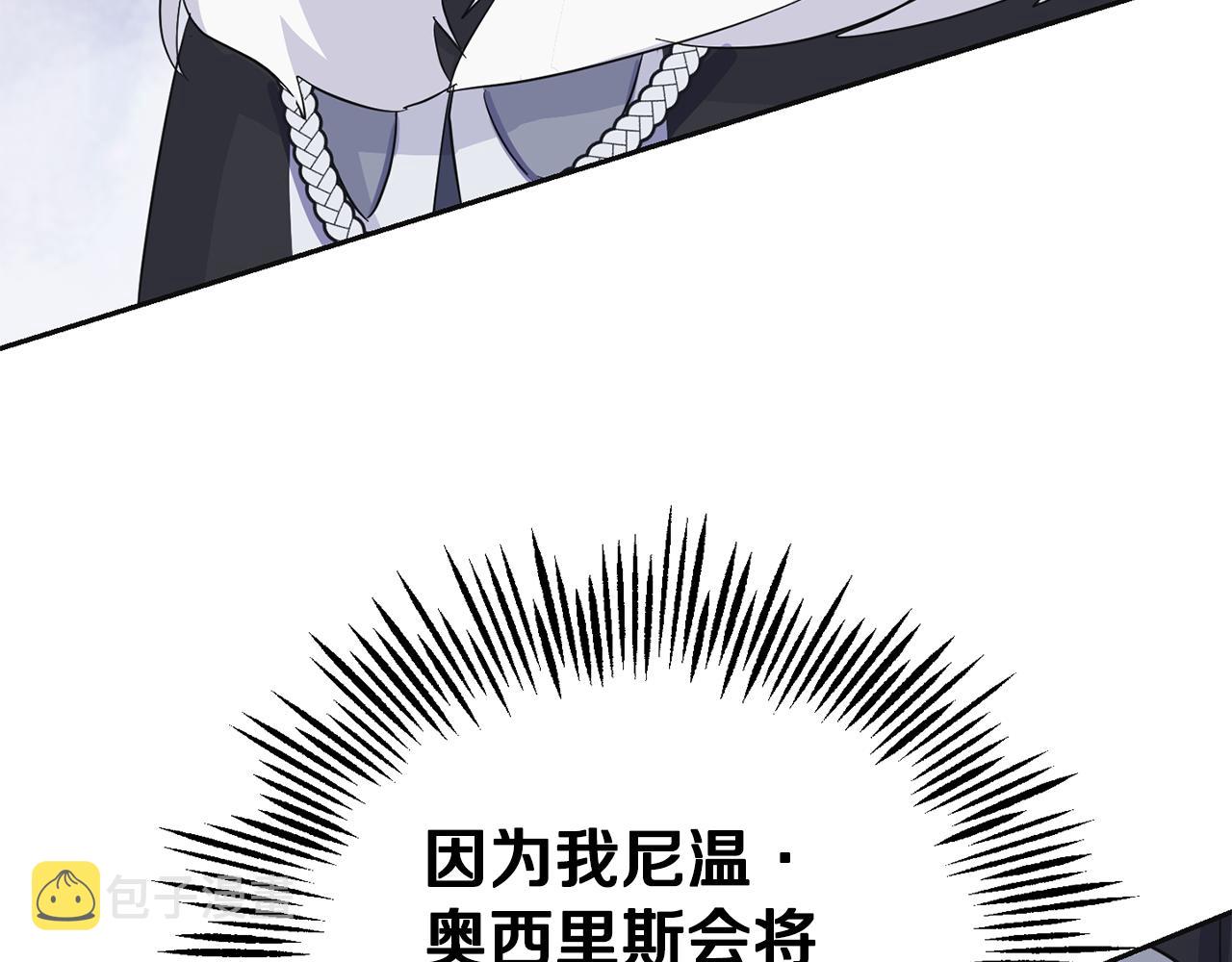 第77话 他是魔族68