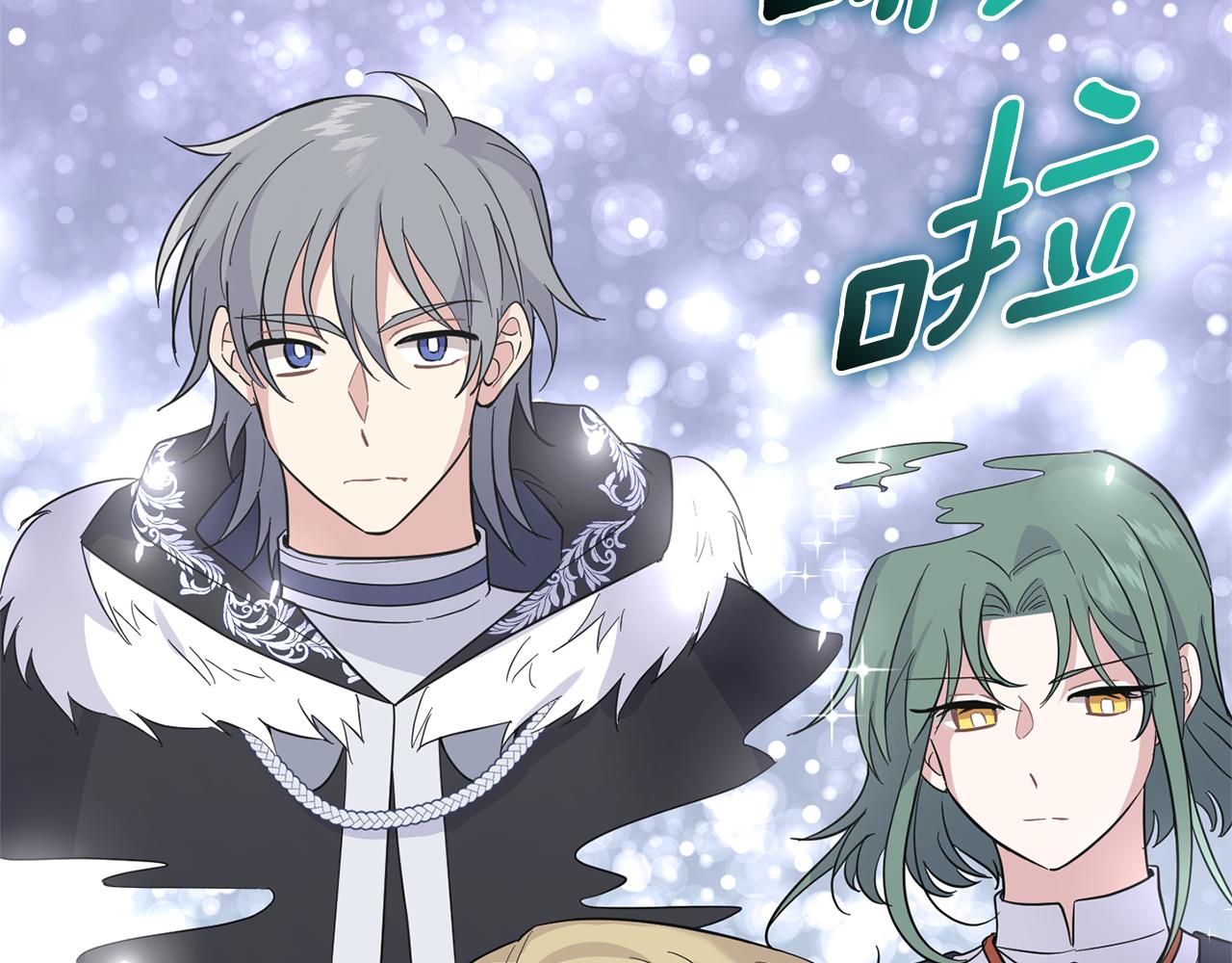 第103话 魔神代理人86