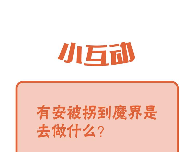 第3话 消失的灵魂206