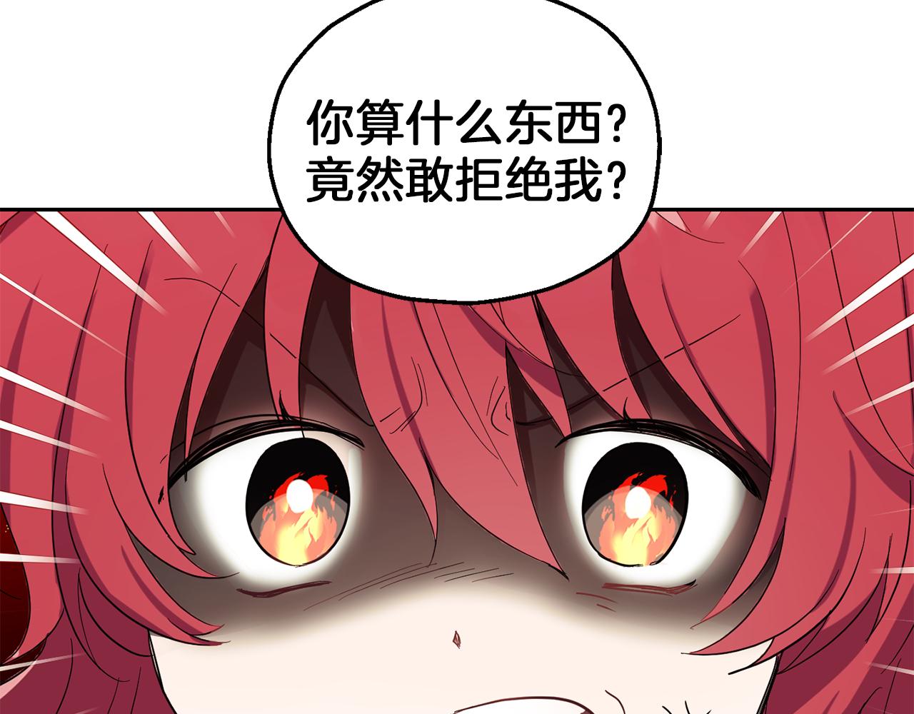 第45话 结伴同行20