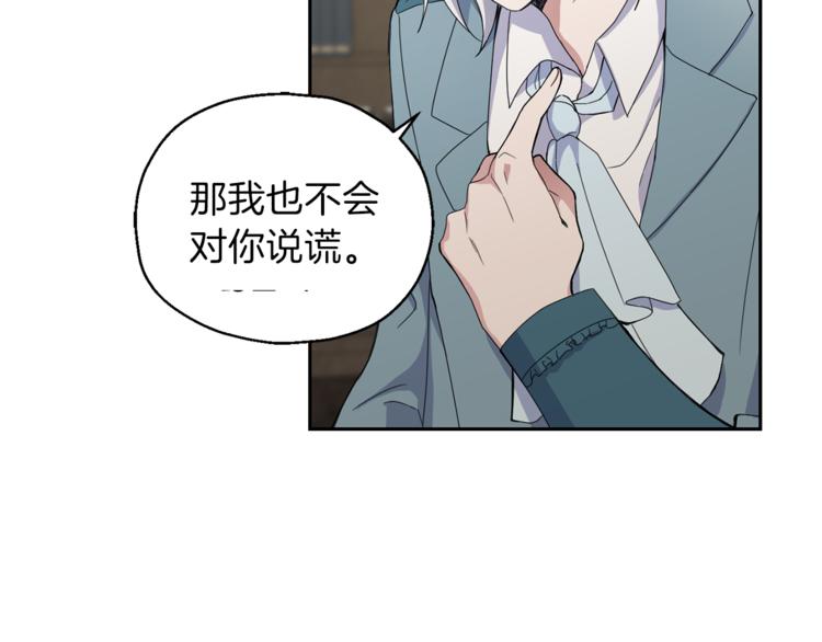 第24话 变身之谜15