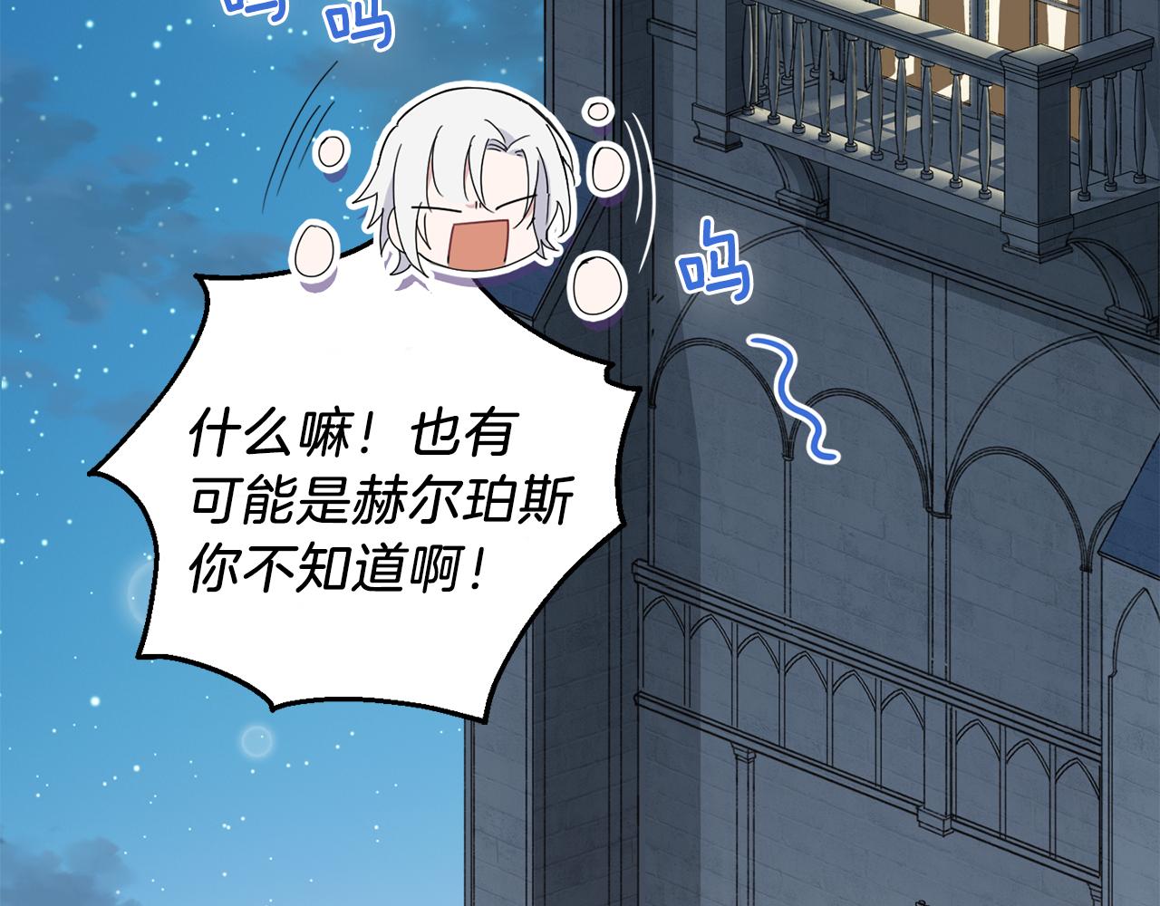 第16话 梦中相见183