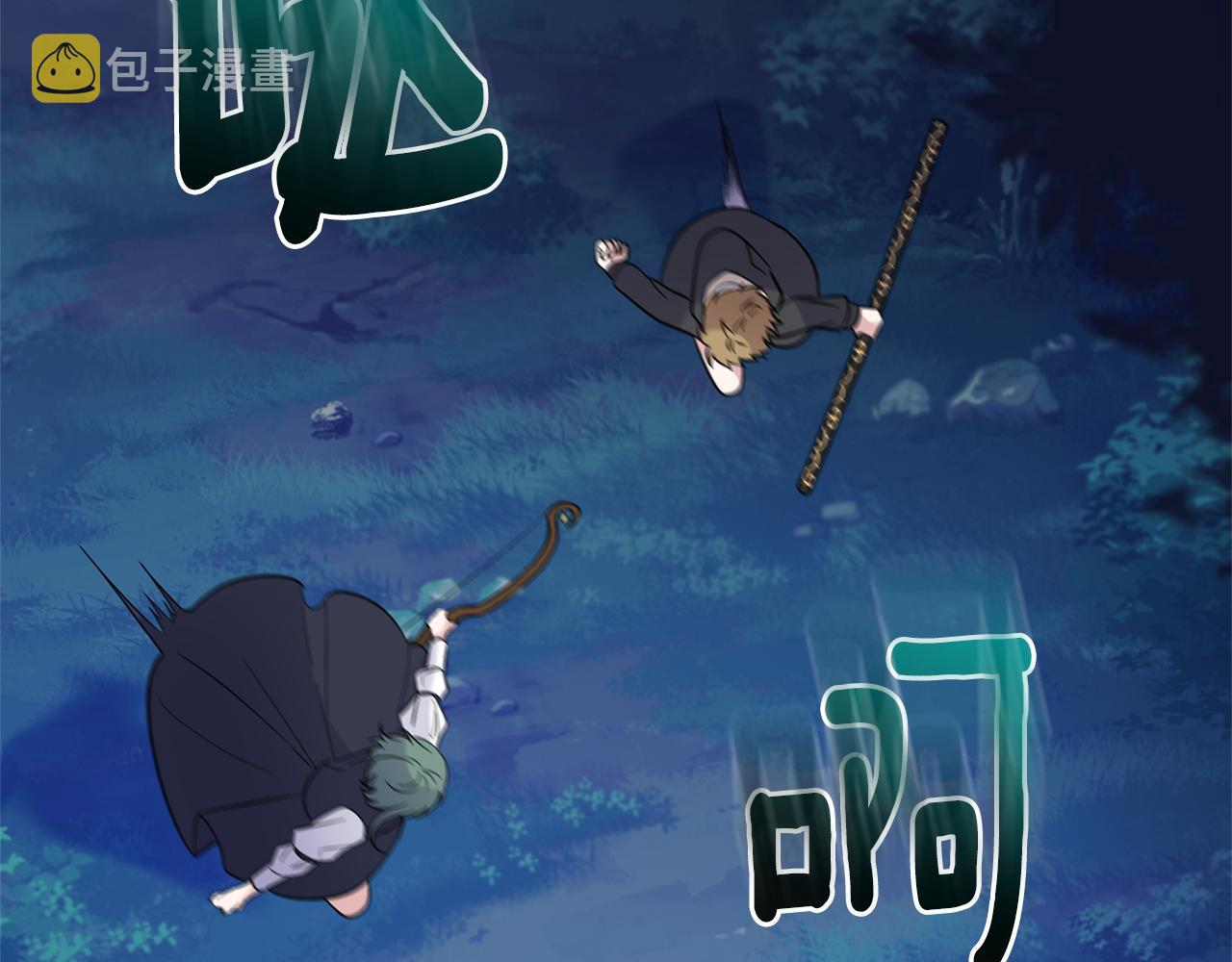 第85话 肉身属於魔王72