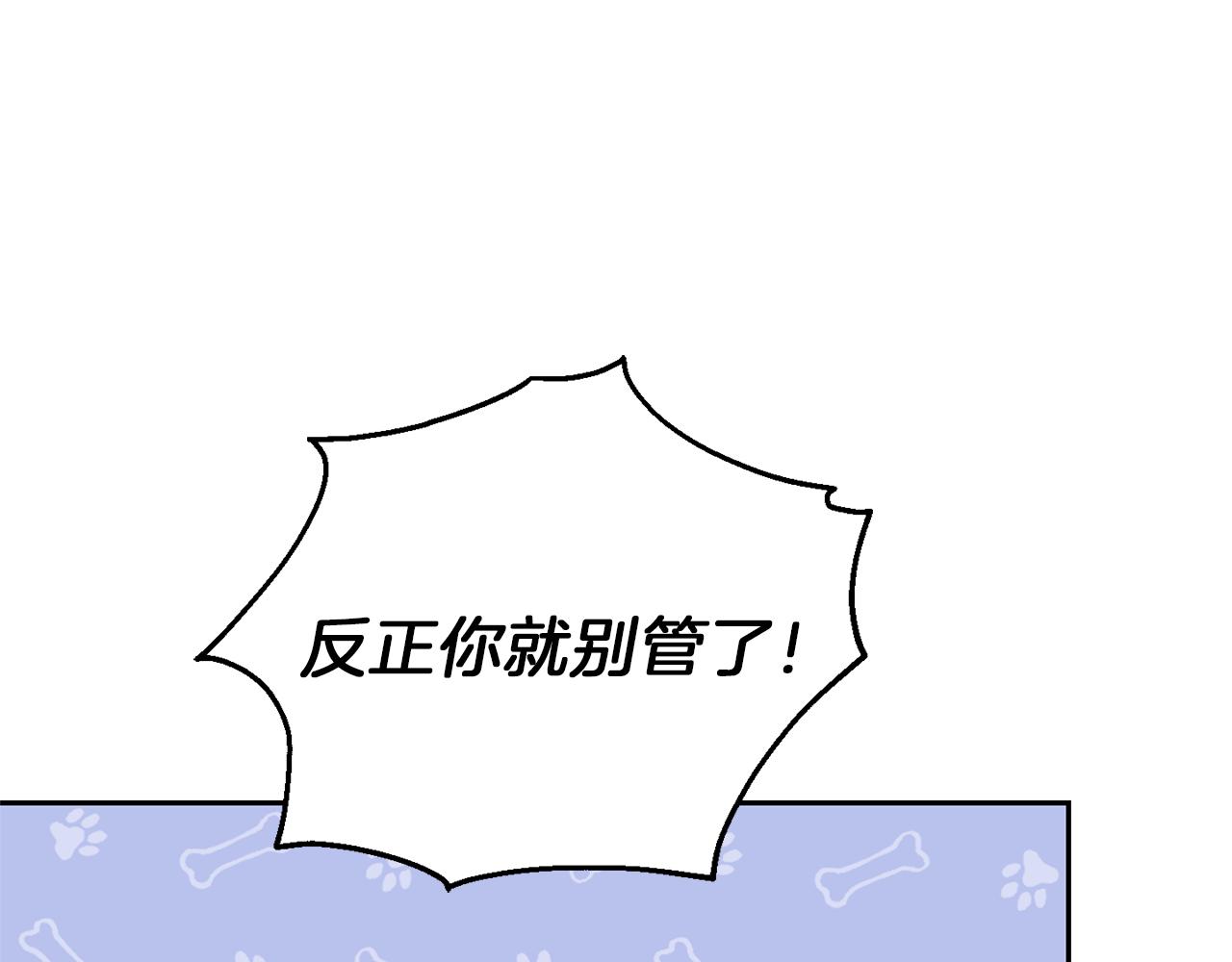 第43话 真实之眼172