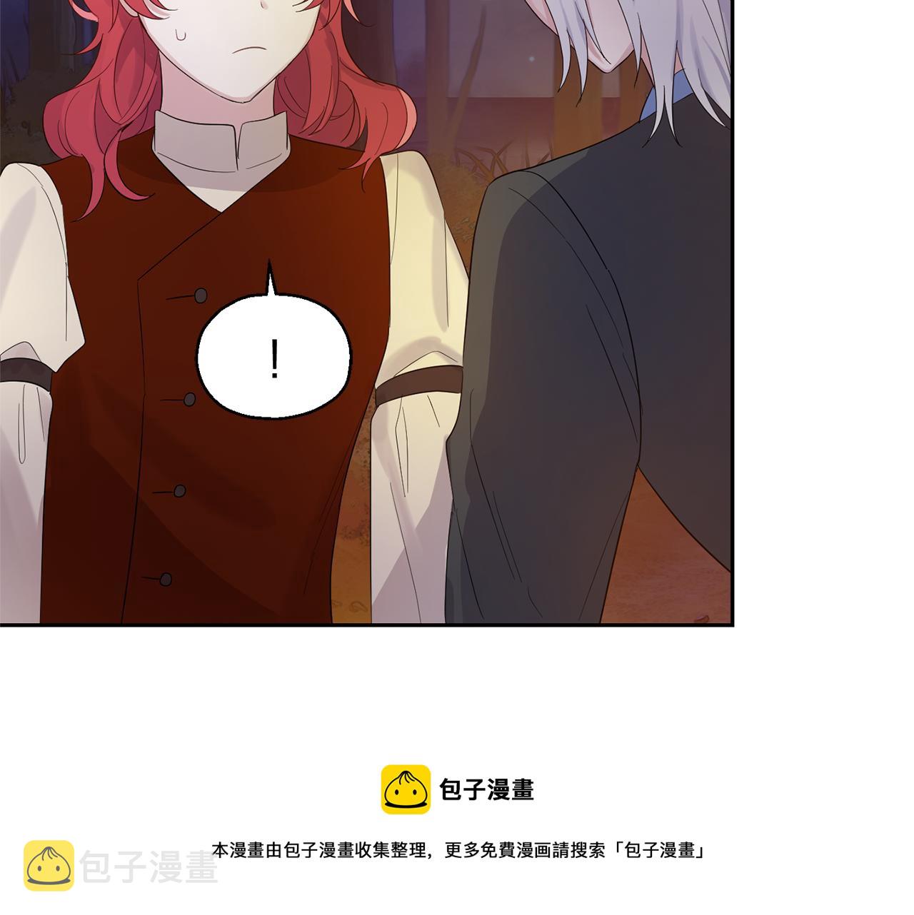 第62话 彩虹神女108
