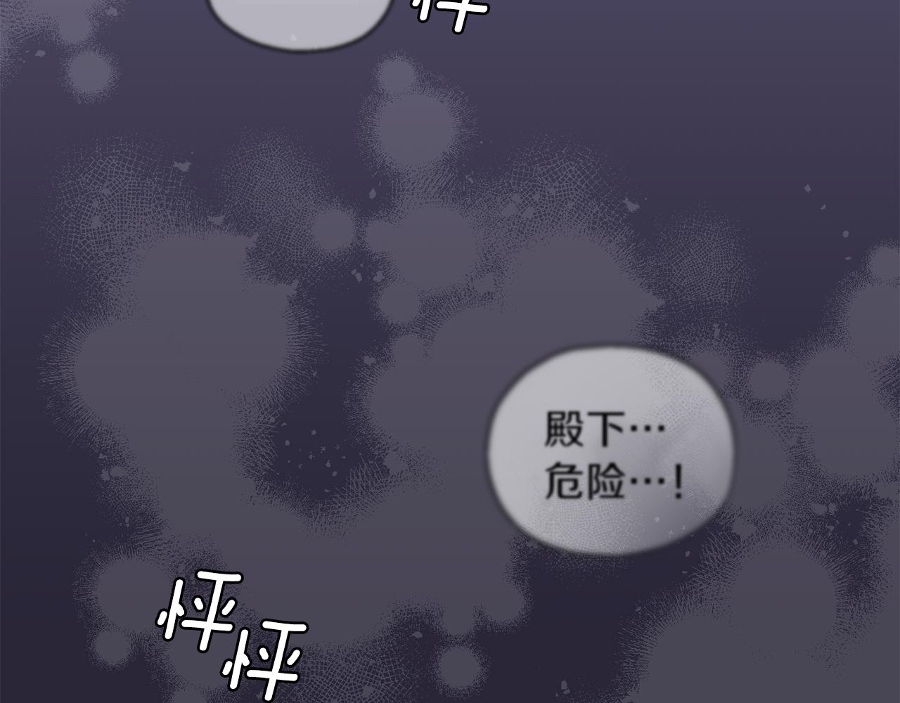 第16话 梦中相见86