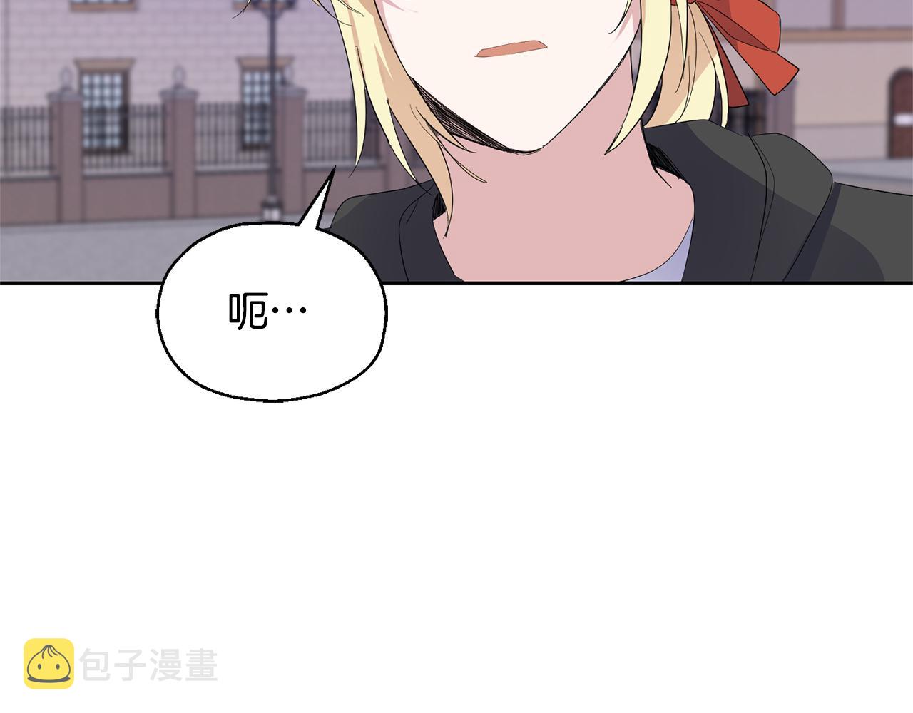 第71话 发色128