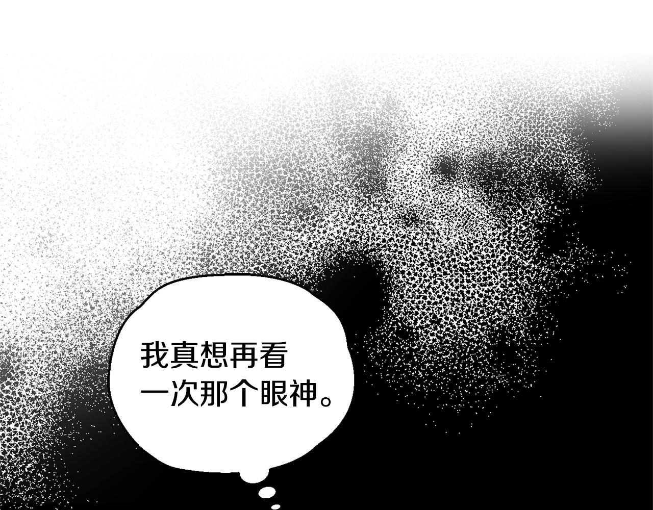 第78话 真正的自己62