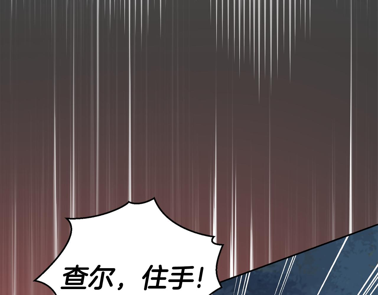 第84话 治癒之力202