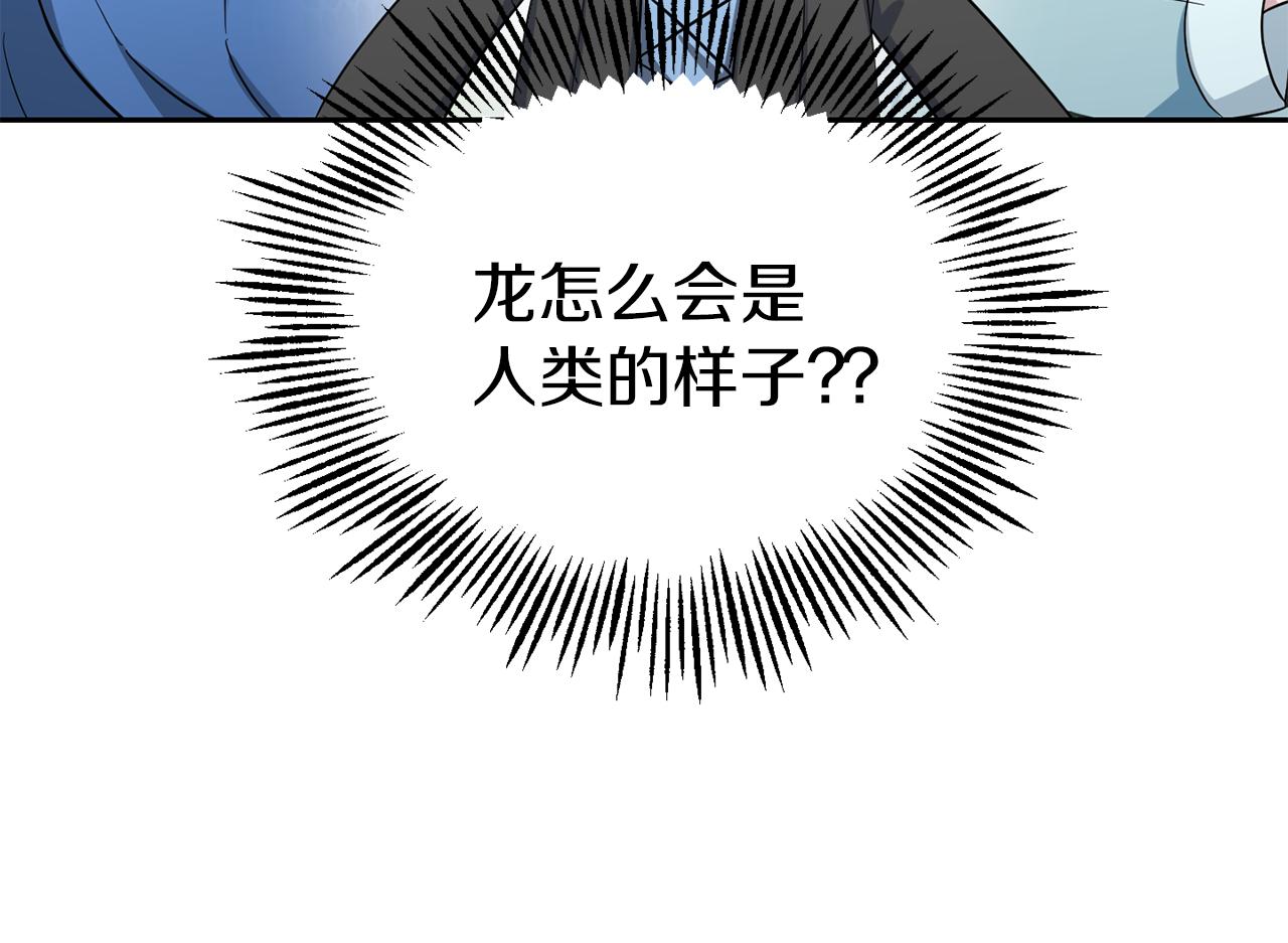 第54话 人龙大战113