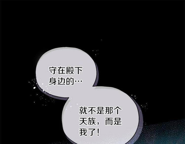 第29话 治癒之力21