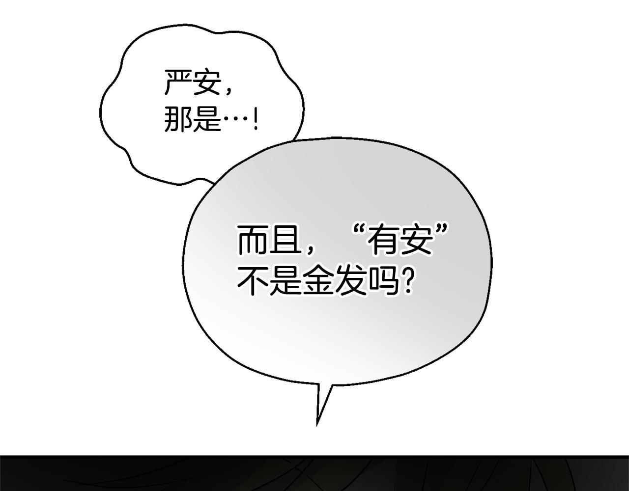 第101话 再见好友？134