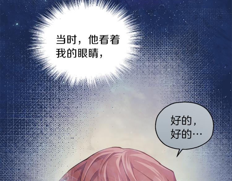 第23话 身份之谜37