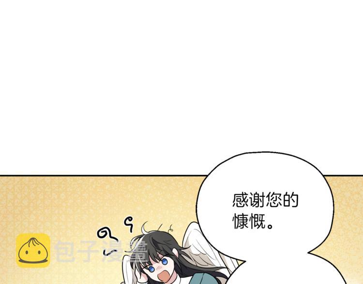 第26话 天族王子114