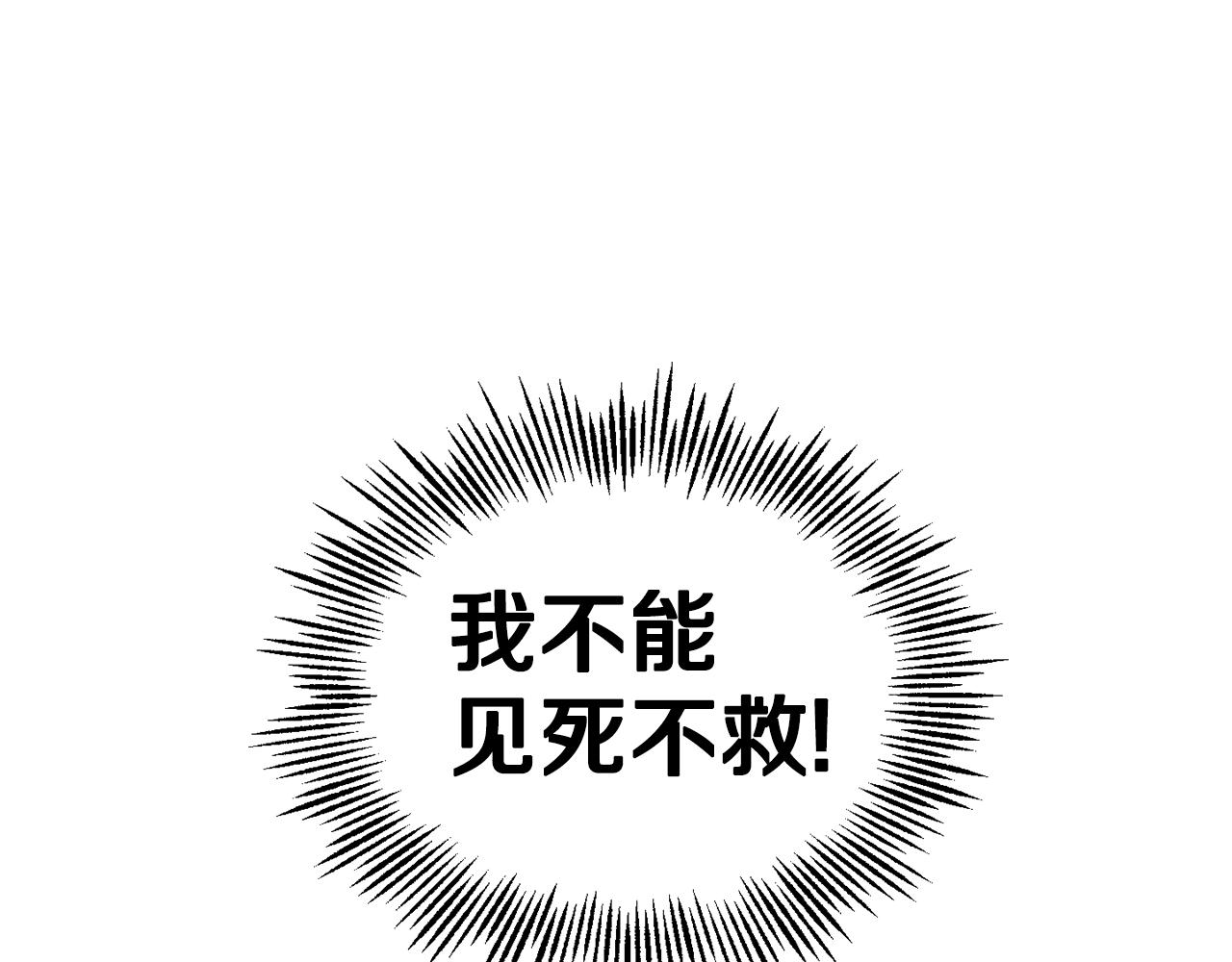 第69话 怪物58