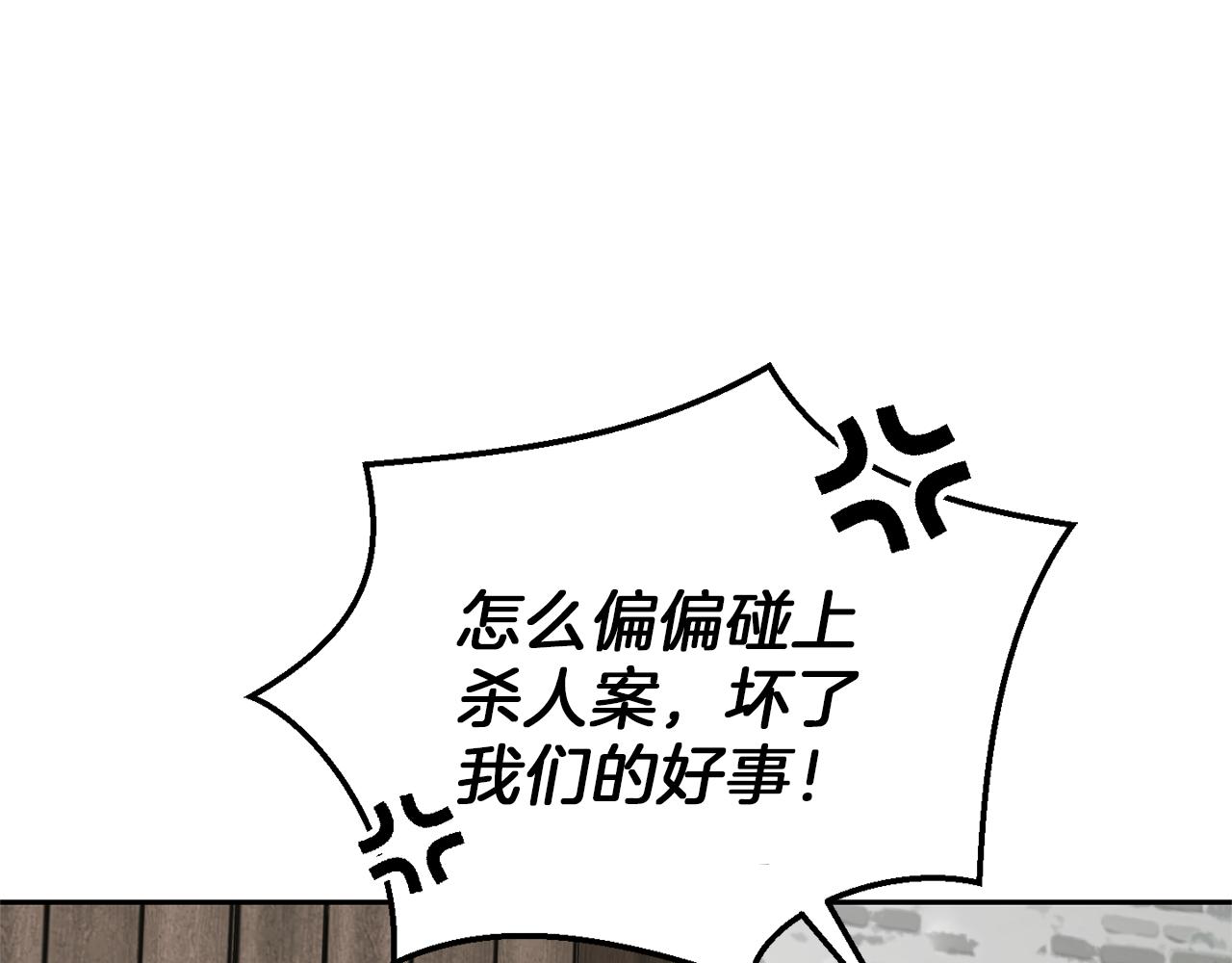 第42话 小鹿乱撞182