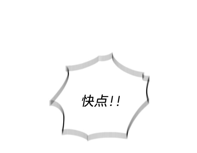 第25话 另类“惩罚”181