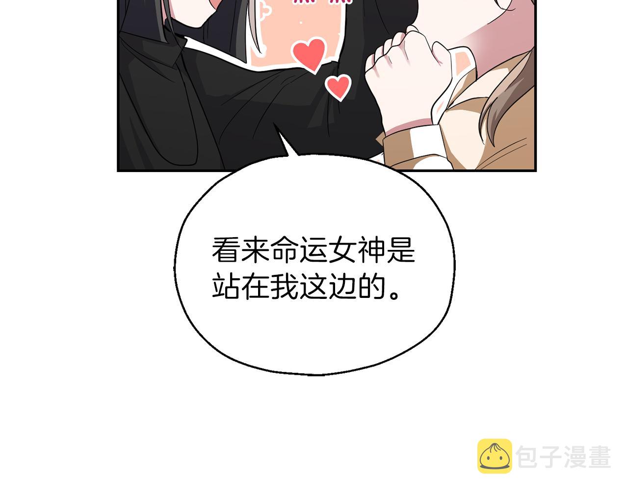 第48话 恶魔的宝石71