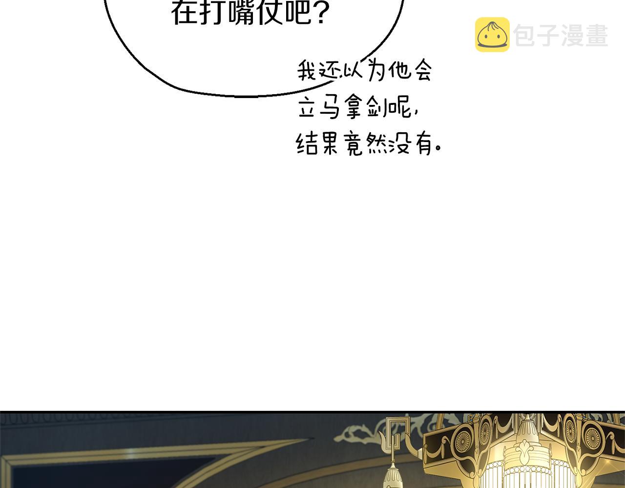 第95话 不能失去朋友126