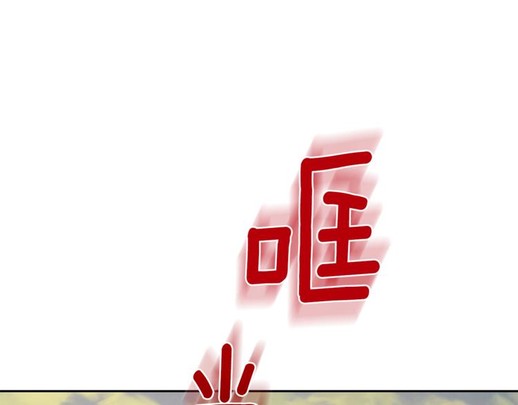 第25话 另类“惩罚”115