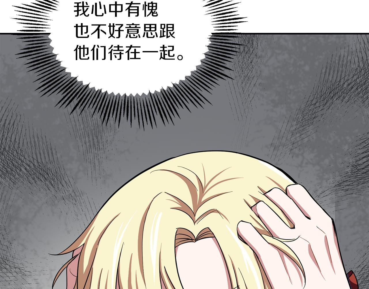 第43话 真实之眼142