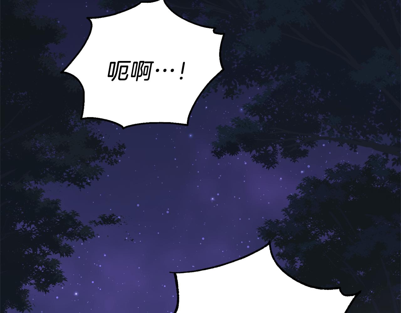 第30话 消失的魔王178
