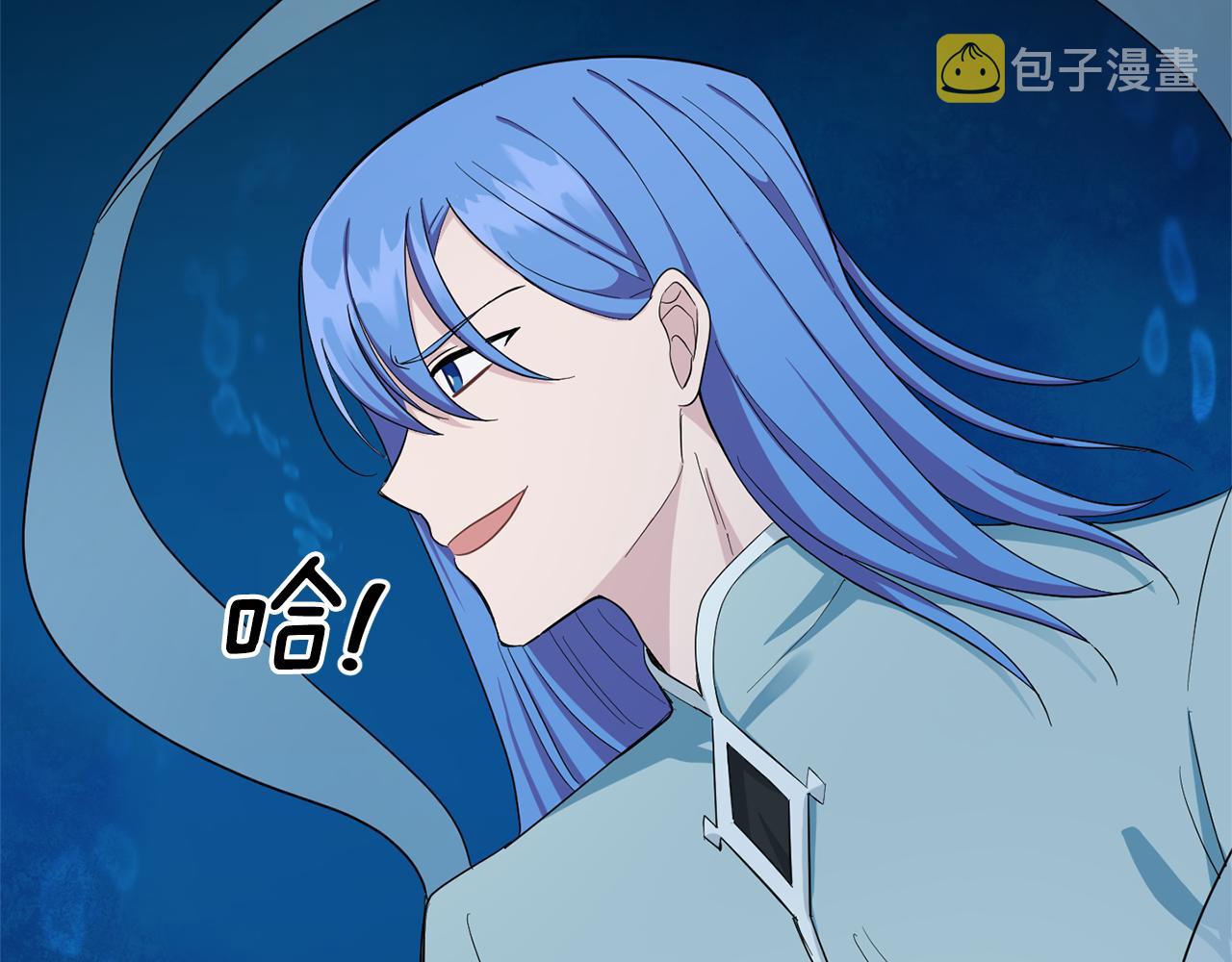 第55话 惹到大麻烦了110