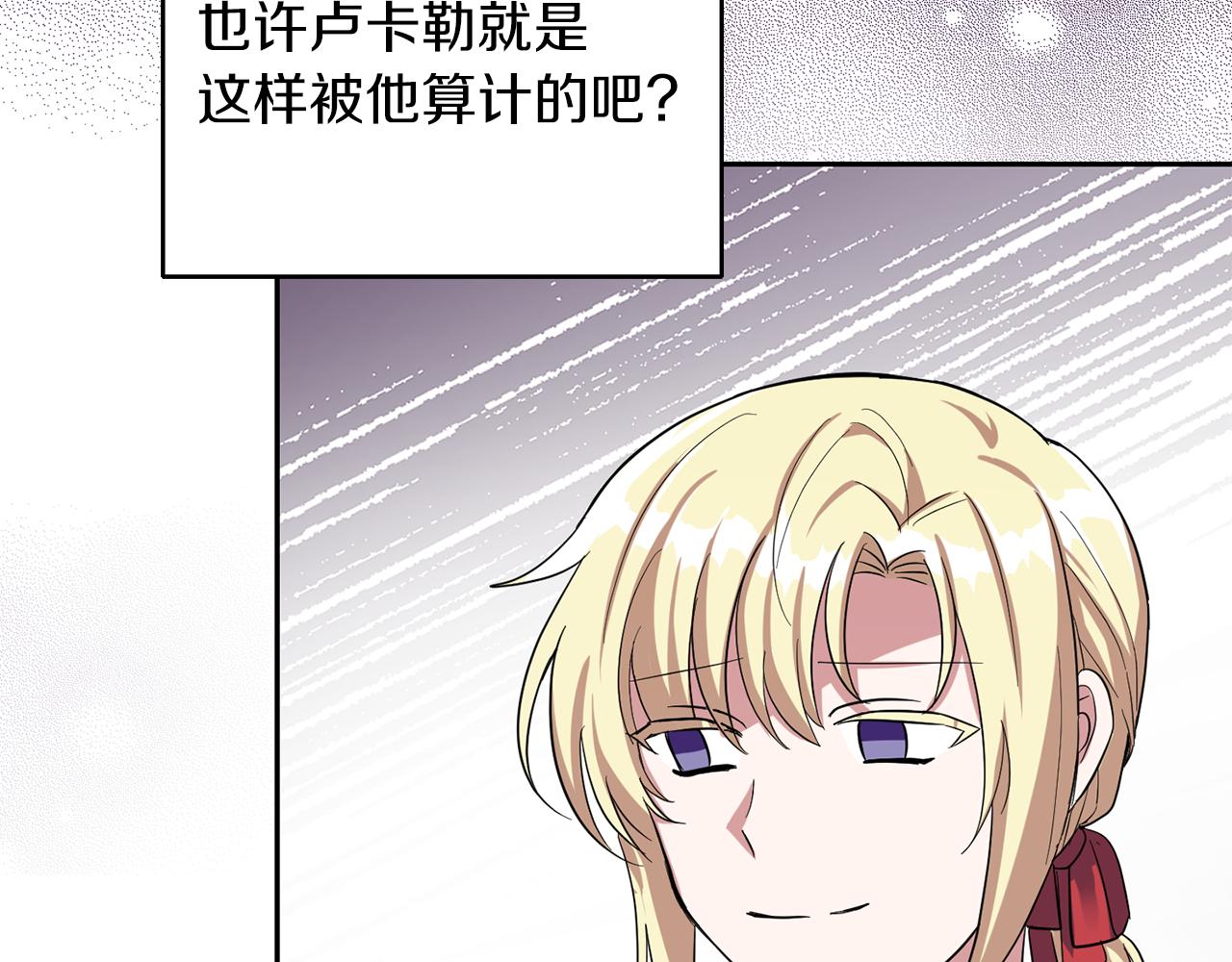 第49话 恶魔的新游戏89