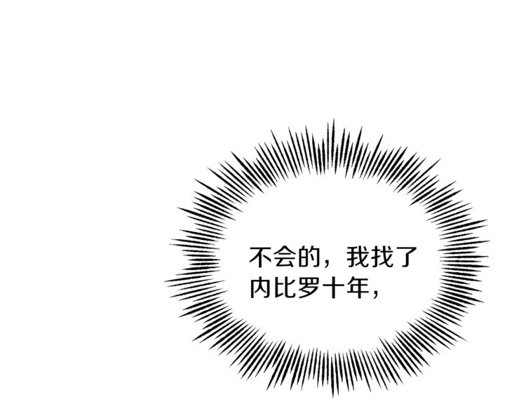 第29话 治癒之力63
